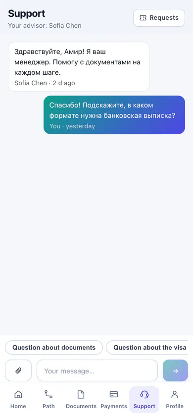 A client's chat with the manager in the portal