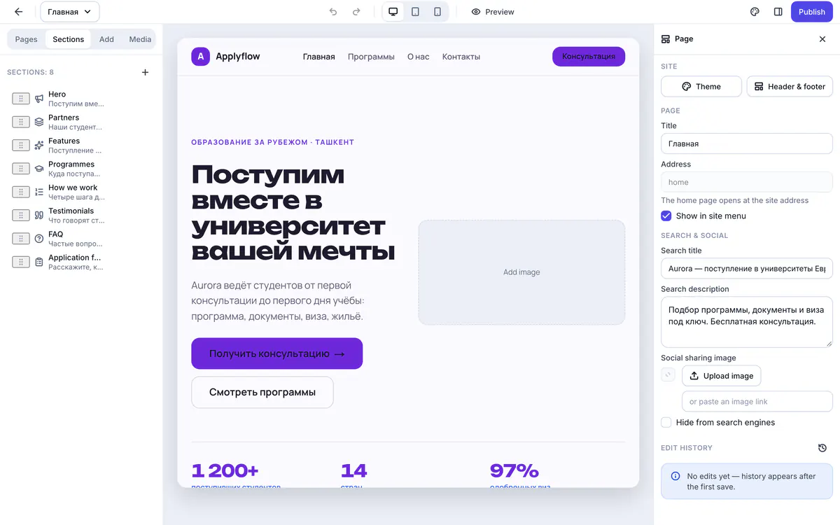 The website editor: page sections, the canvas and search engine settings